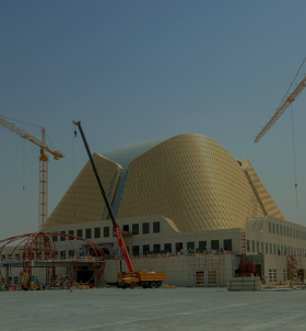 المطار الاميري